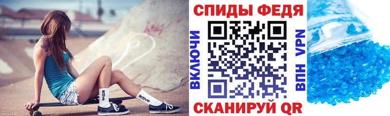 Купить  Суздаль  Amphetamine 97% 