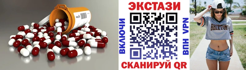 Купить где  Суздаль  Экстази Дубай 