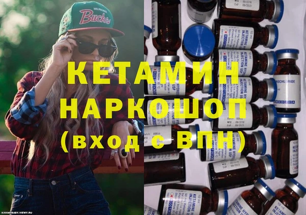 спиды Балахна