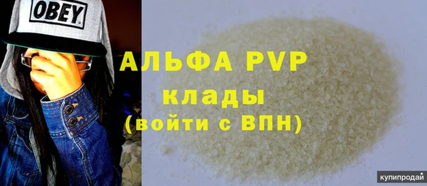 спиды Балахна