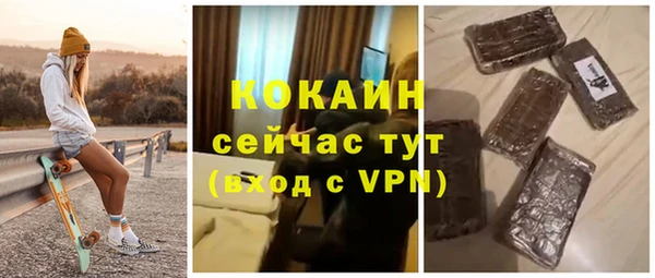 соль курить ск Баксан