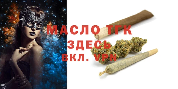 спиды Балахна