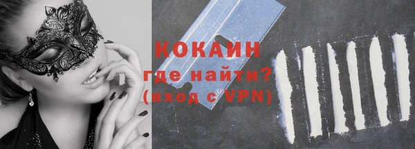 спиды Балахна