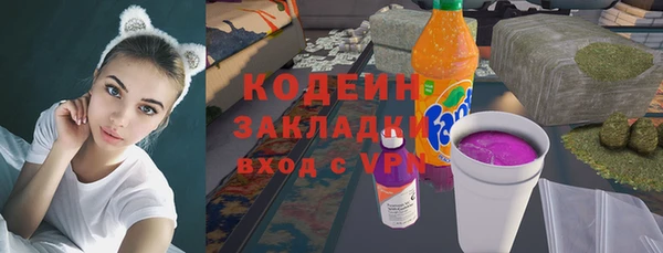 спиды Балахна