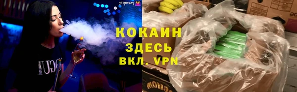 спиды Балахна