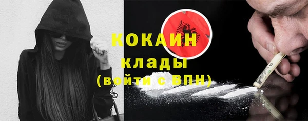 спиды Балахна