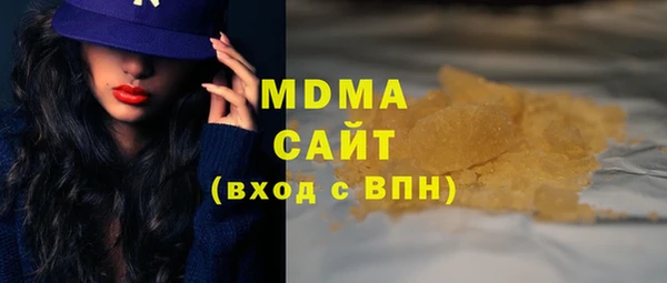 мет Армянск