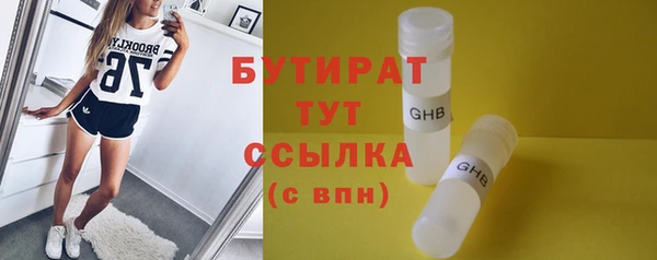 дистиллят марихуана Белокуриха