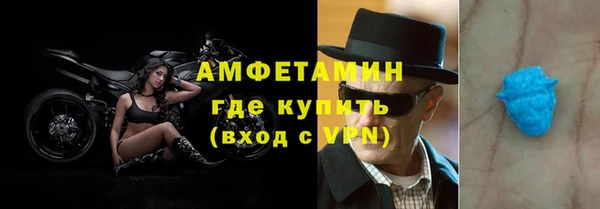 спиды Балахна