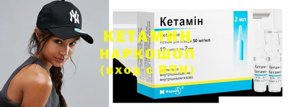 спиды Балахна
