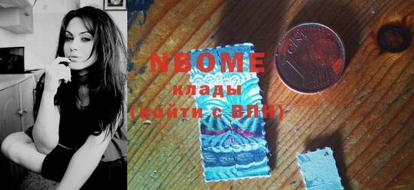 спиды Балахна