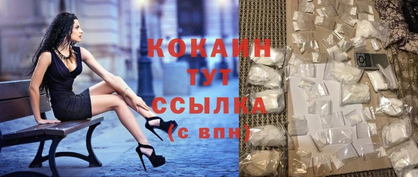 спиды Балахна