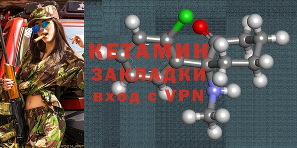 спиды Балахна