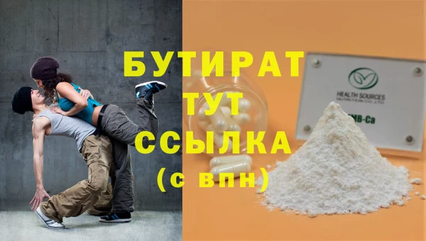 соль курить ск Баксан