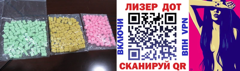 ЛСД экстази кислота  Купить где  Суздаль 