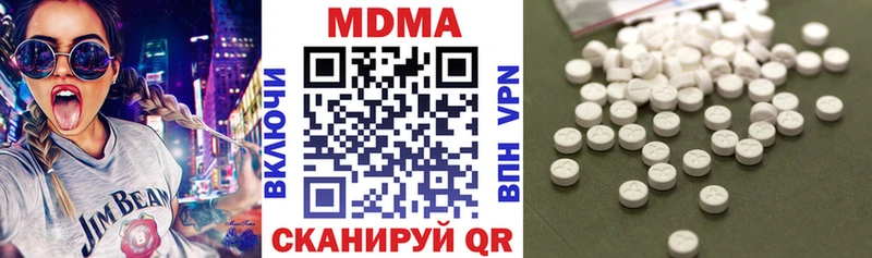 Купить закладки  Суздаль  MDMA Molly 