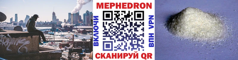 Мефедрон мяу мяу  Купить  Суздаль 