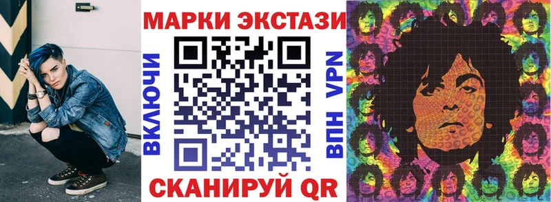 Купить  Суздаль  Марки N-bome 1,5мг 